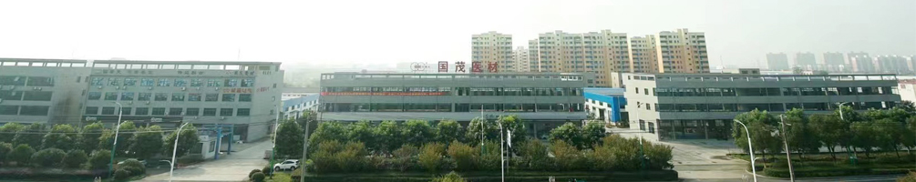 国茂塑业
